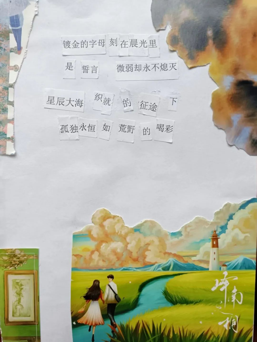 图片
